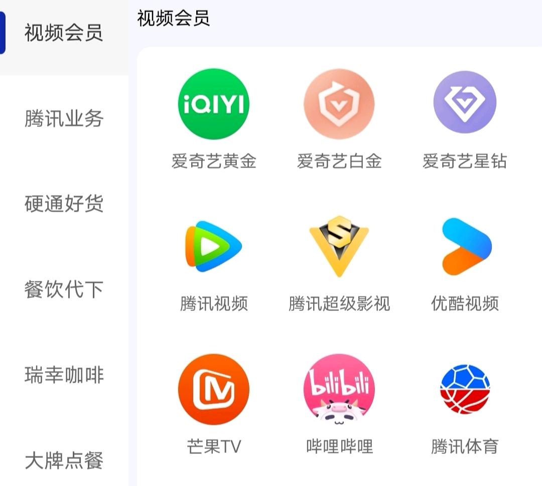 葛先生找合伙人虚拟电商之全网折扣会员权益渠道