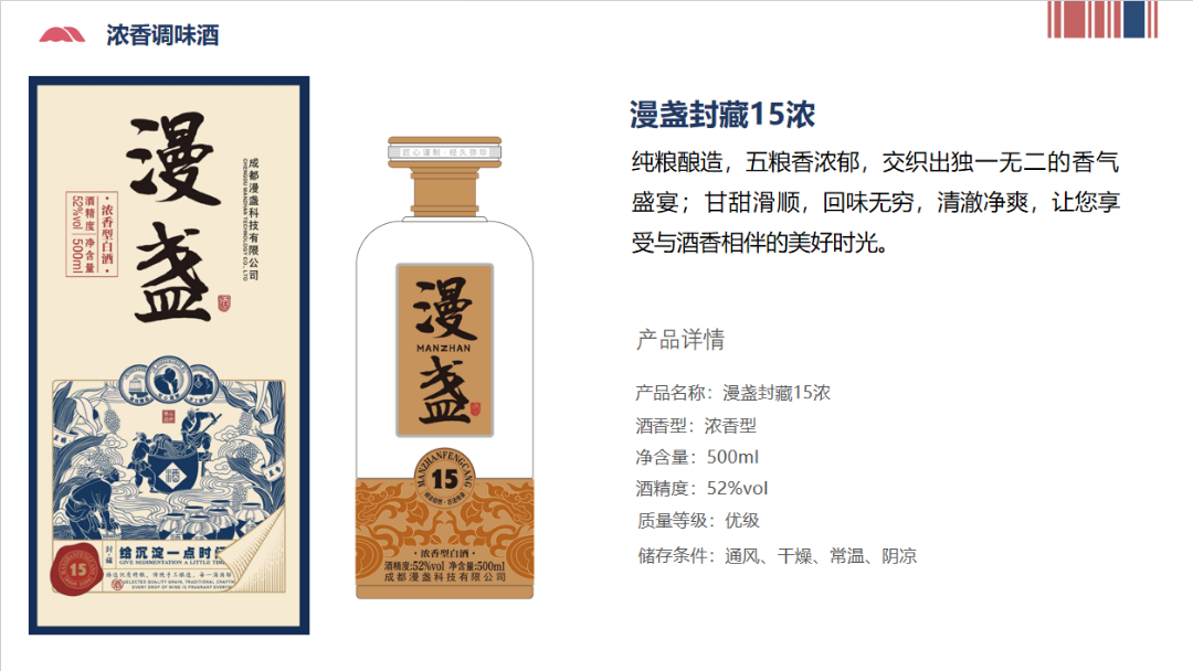 钟先生异业合作