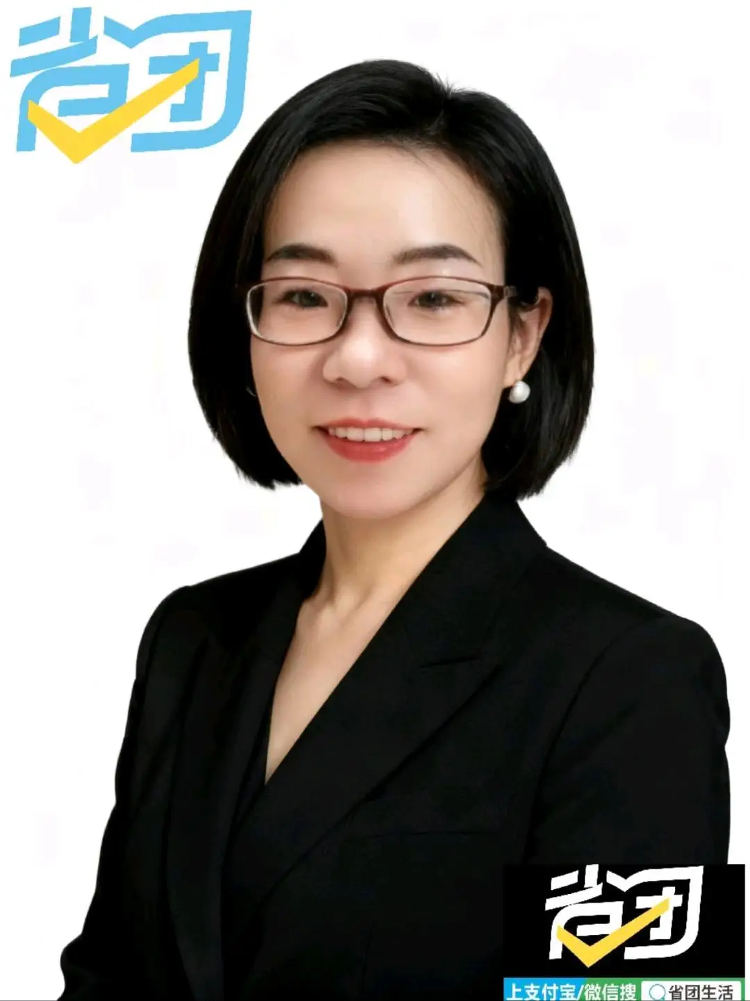 u客直谈实名认证刘秋梅