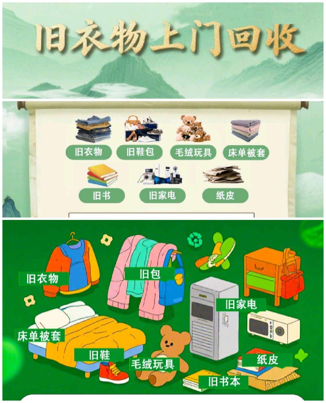 穆先生找合伙人寻求小程序推广代理合作，无需投资，高分成，全国市场轻松拓展