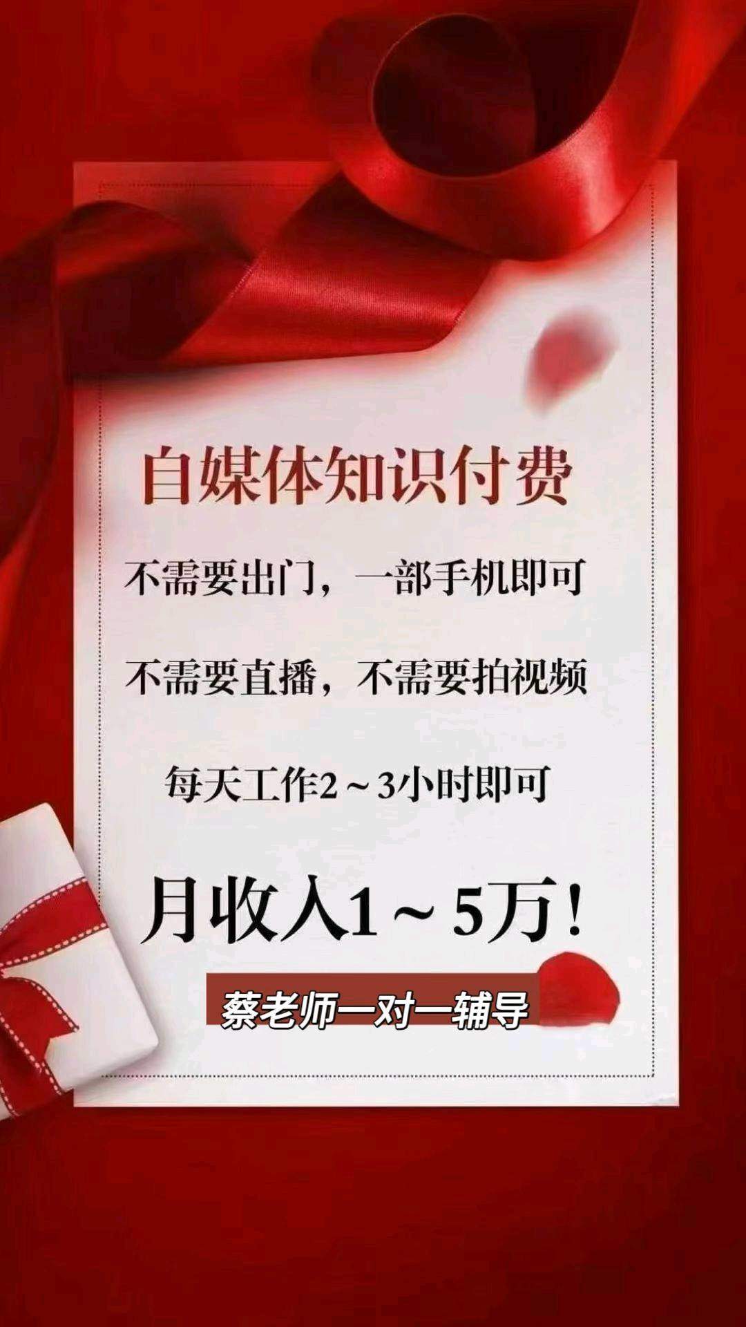杨女士其他供需线上私域，专业团队研发交付，不缺流量！