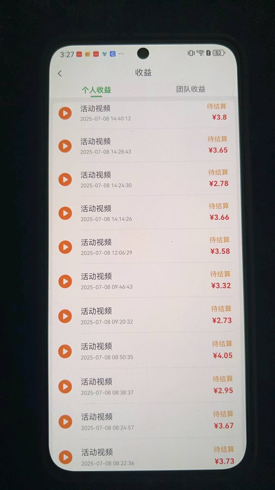 曾玉其他供需
