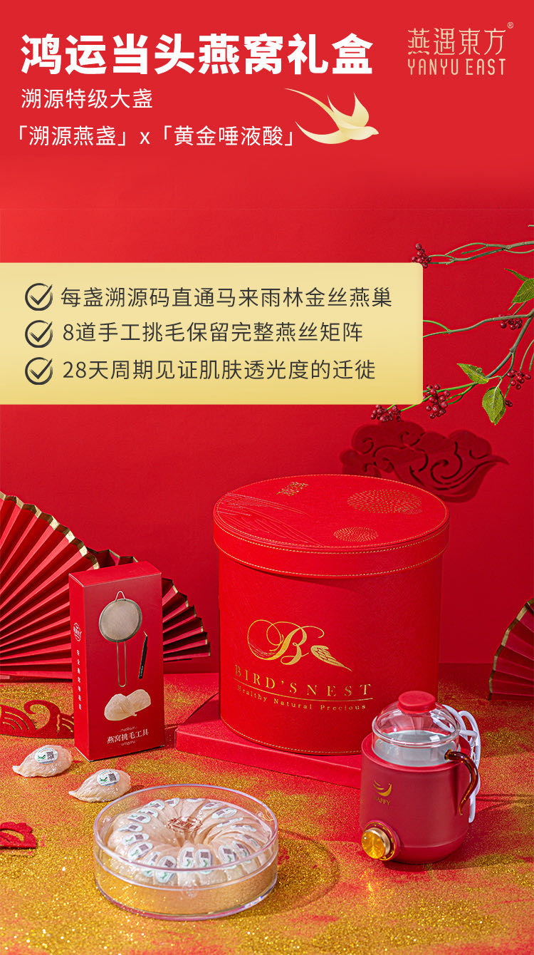 李双利品牌货源