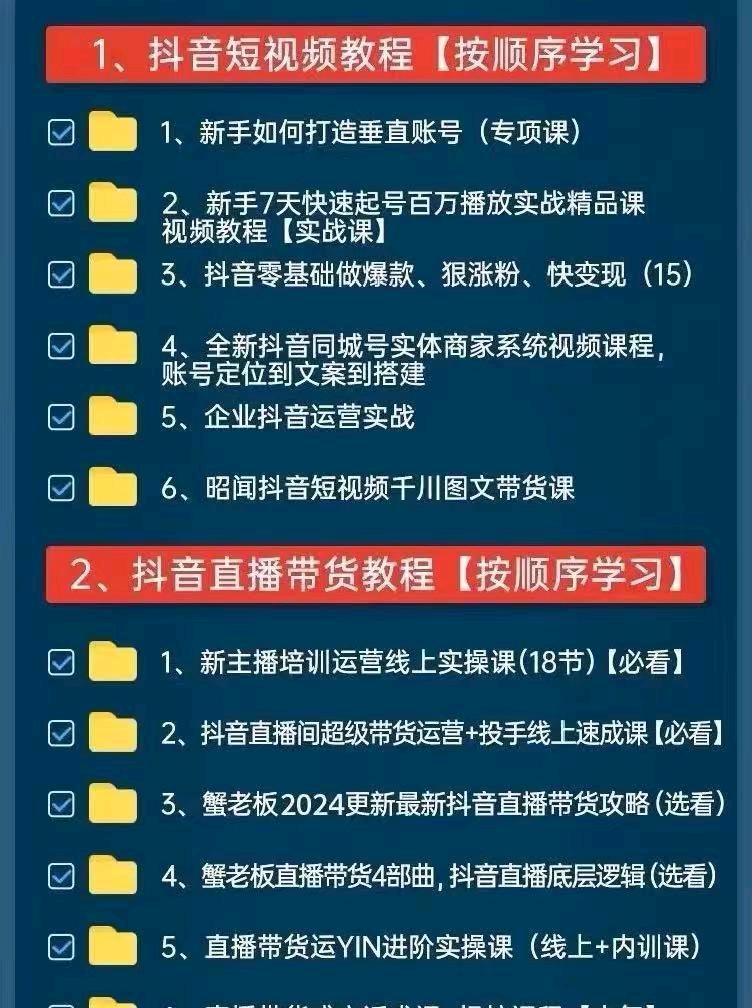 徐女士找合伙人