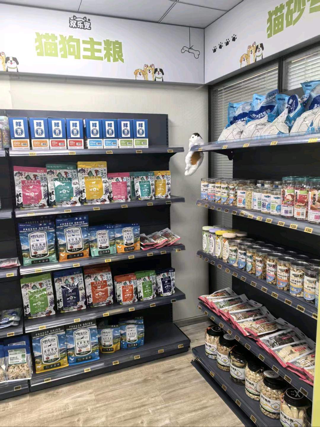 张志利品牌货源寻求全国宠物用品合作，提供全品类产品，支持一件代发与分销代
