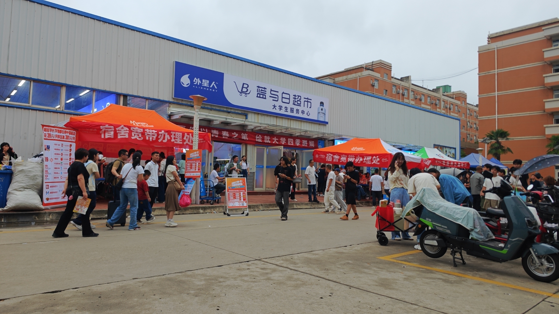 纪阳项目合作,移动校园办卡,寻西安各大学个人或团队