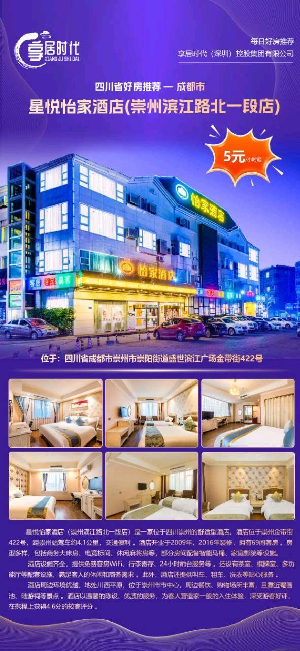 孔祥安找合伙人50元/单!小程序拉新,独立后台秒结算!