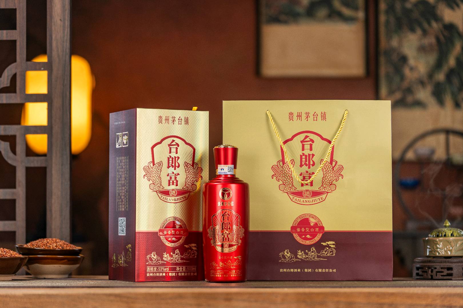 钟祥权贵州台郎酒业 集团 有限公司,贵州省仁怀市茅台镇台郎酒厂