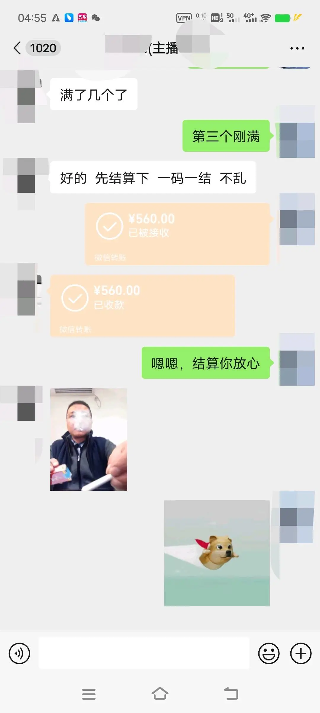 李先生地推项目