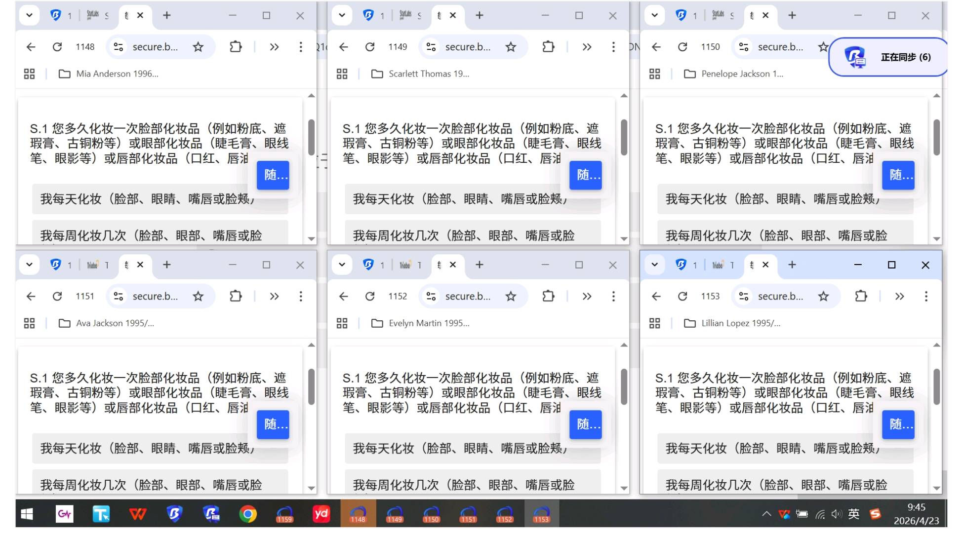 李莉颖找合伙人