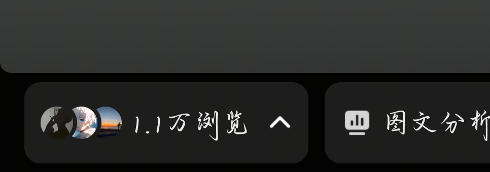 字秋奕找合伙人寻求合作：短剧项目，手机操作，无需剪辑，收益稳定，适合各类人群
