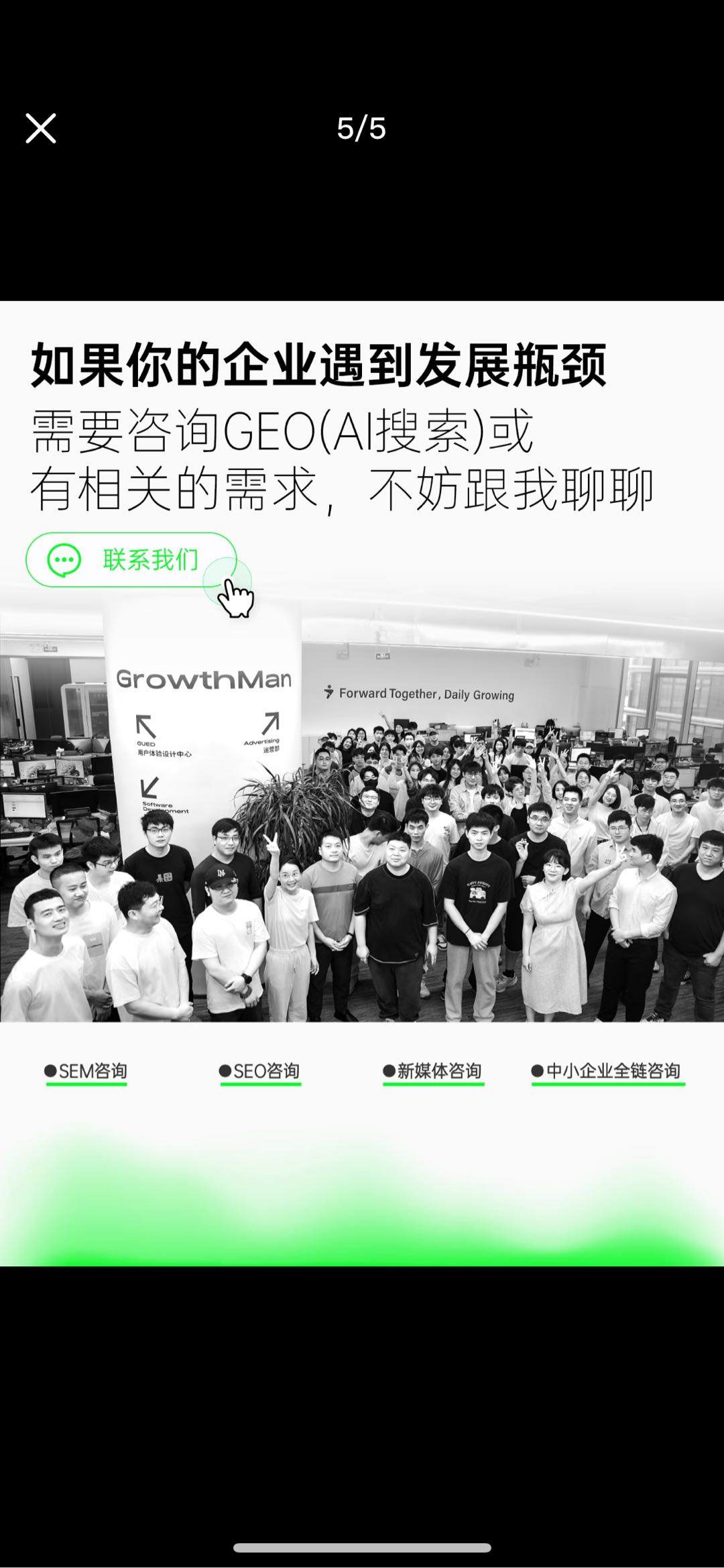 马宏扬GEO推广优化，让AI平台推荐品牌信息