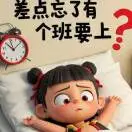 傅洲