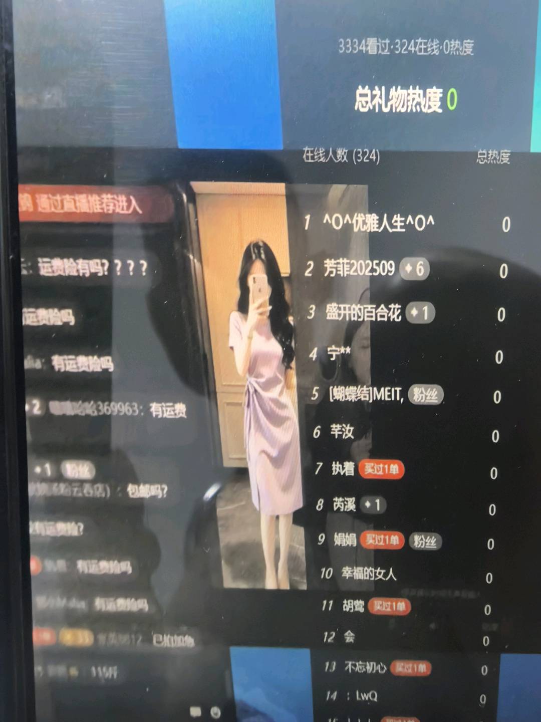 张先生宝妈青创，蝴蝶号直播带货，单号利润500-5000，全程培训扶持