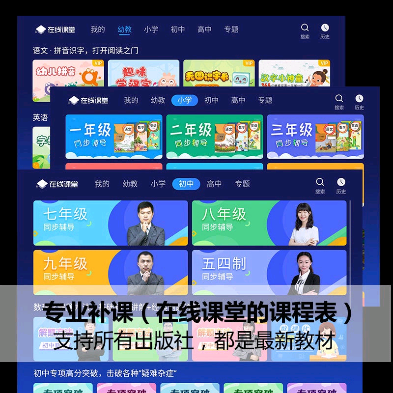 周先生其他供需