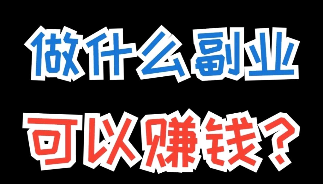 韩先生找合伙人影视赚米