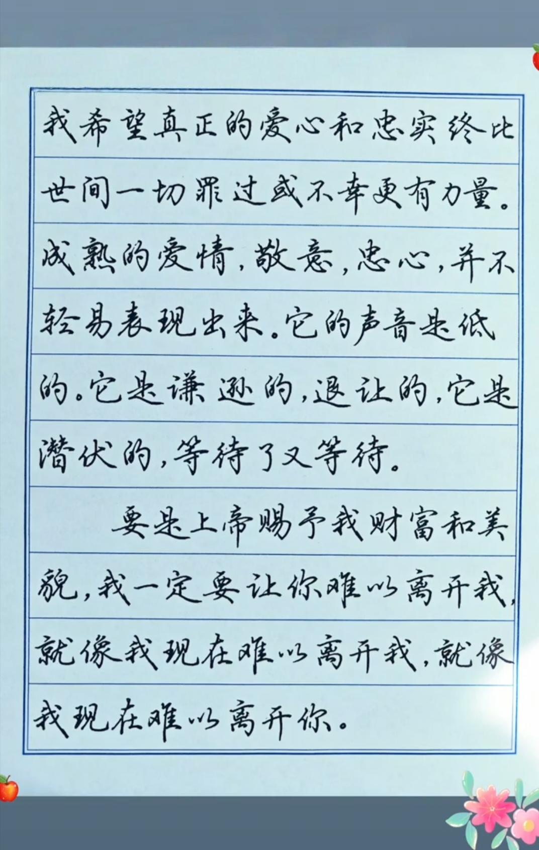 韩先生乙方信息