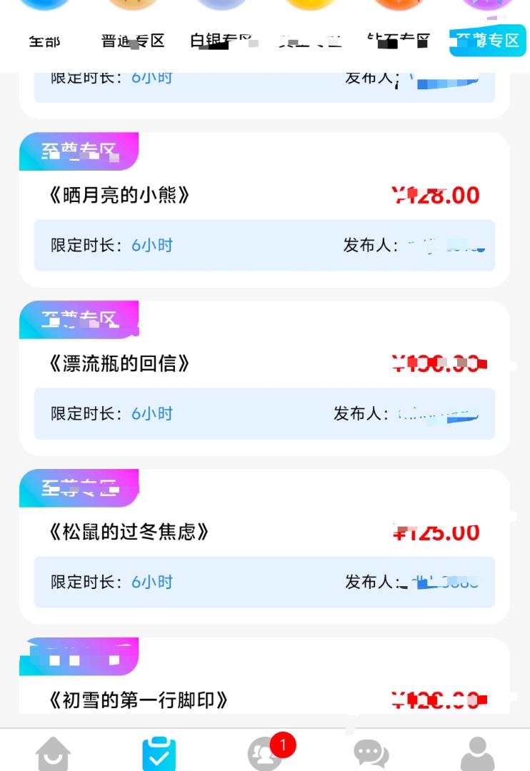 王先生其他供需