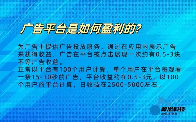 张先生手机看广告变现,单机收益30-80,官方当天结算,可多设备自刷,可推广