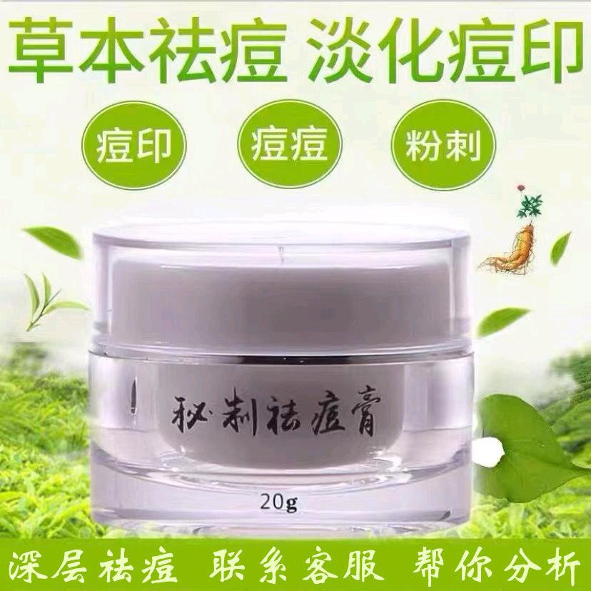 逯先生品牌货源