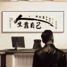 林先生