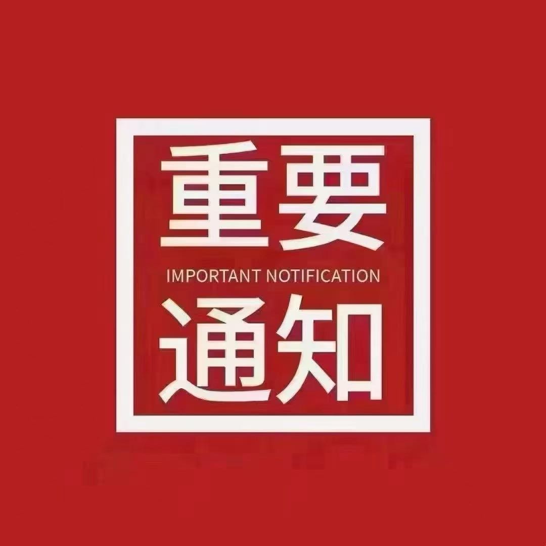 吴奕权地推项目京东外卖一级服务商直签，诚招地推团队