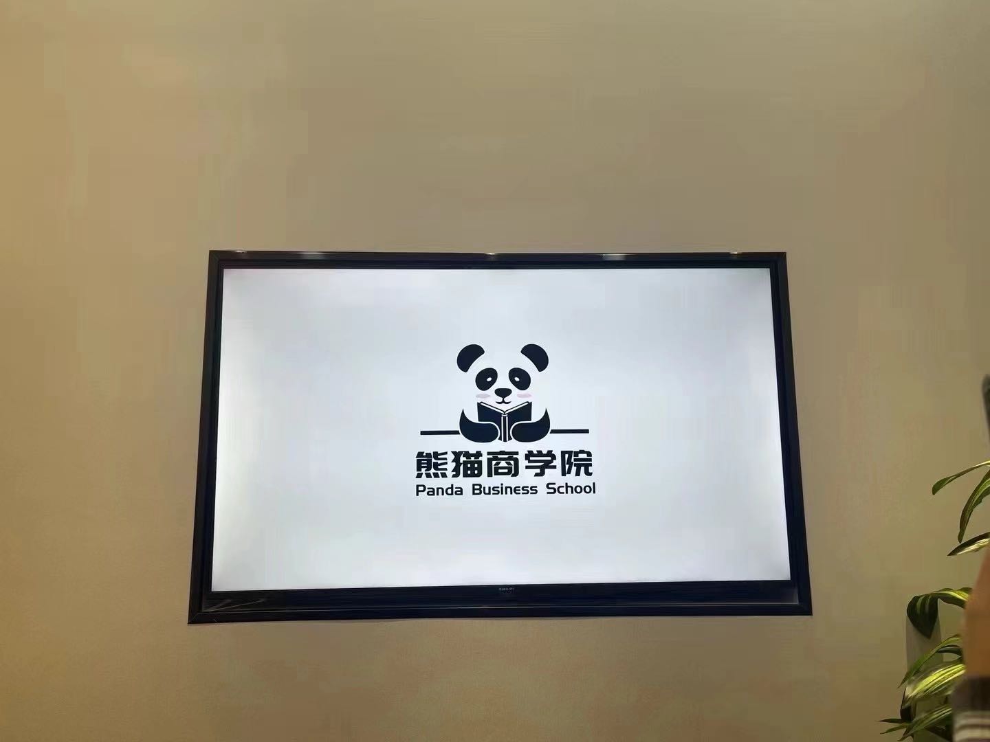姜露其他供需