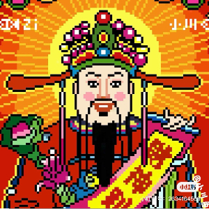 u客直谈实名认证张女士