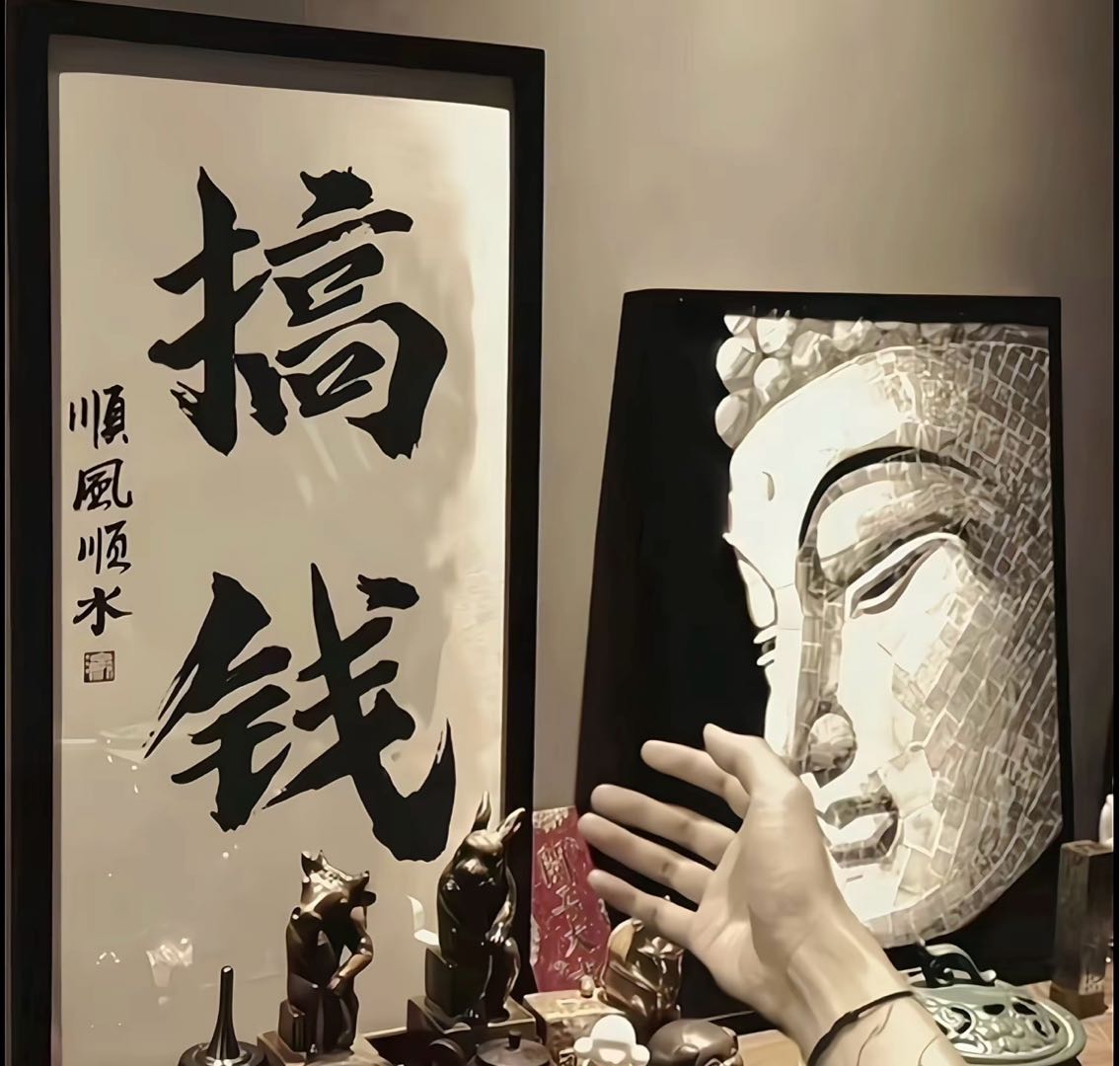 刘女士找合伙人游戏搬砖 零门槛 全职副业可做 日结收益 秒结算