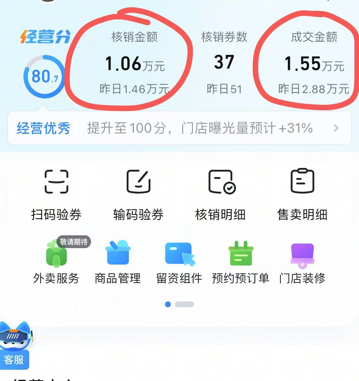 郭占伟斑痘敏  源头厂家  专注问题肌16年