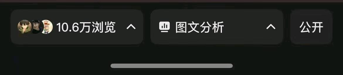 宋芳姣其他供需小说推文 短剧推广 操作简单 有手就会 独立后台有保障 一天一结