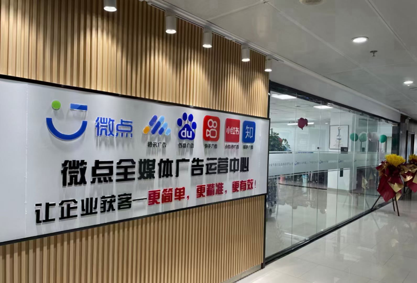 戴先生乙方信息提供微信朋友圈广 告投放，短视频广 告投放