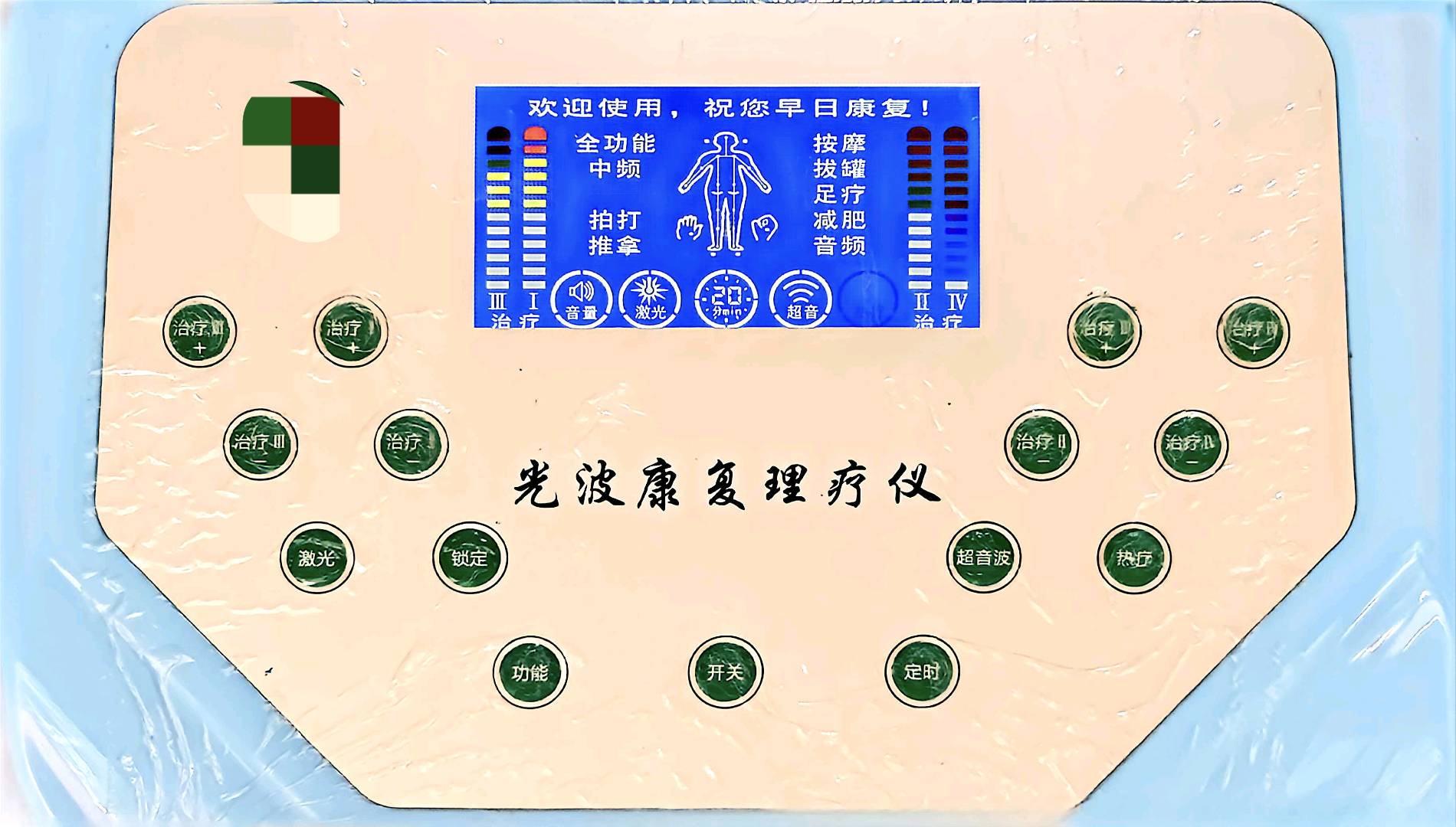 卢先生品牌货源赋能大健康 关注老年慢性疾病