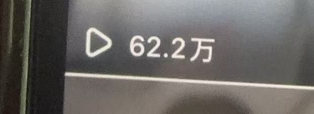 周女士全平台推广合作，提供小说推文等热门项目资源与稳定支持