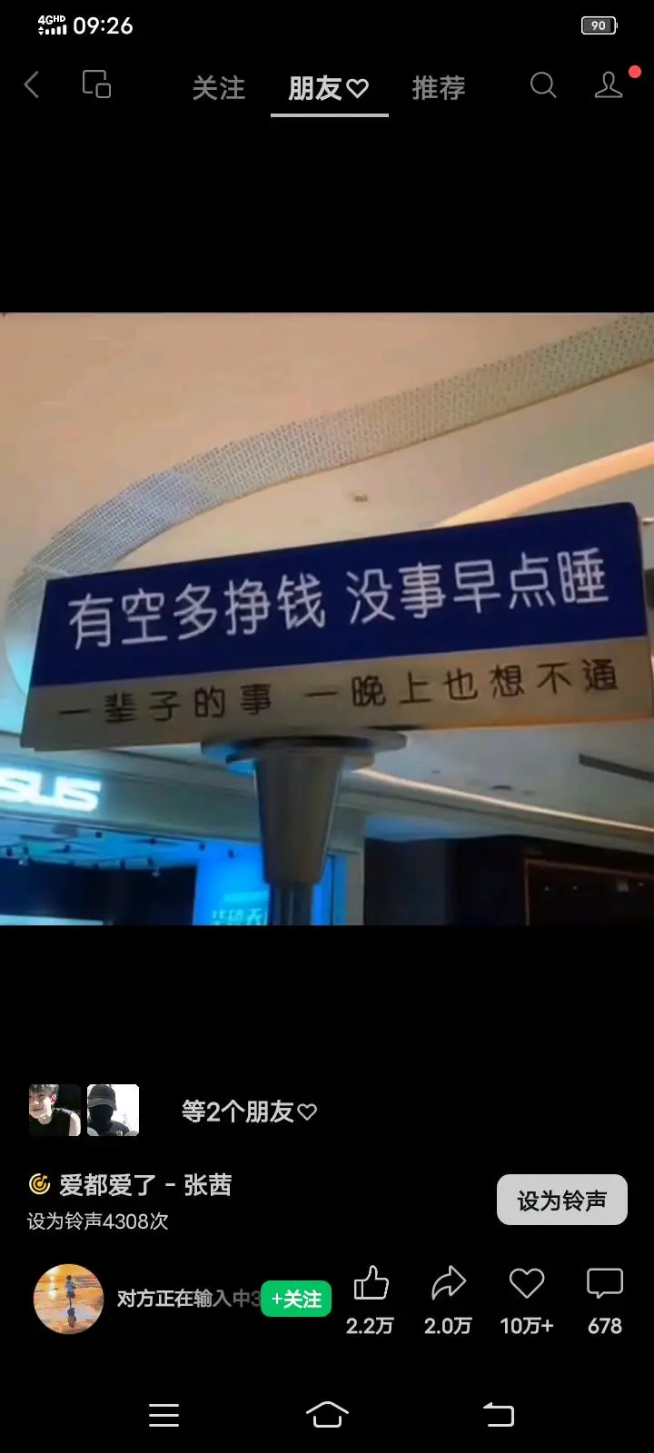 崔先生