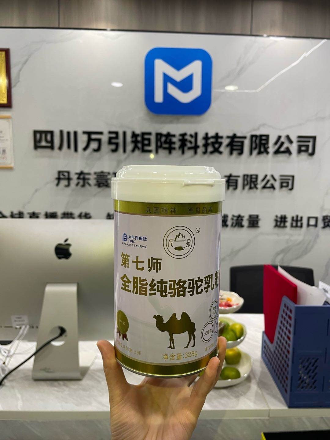 李女士其他供需