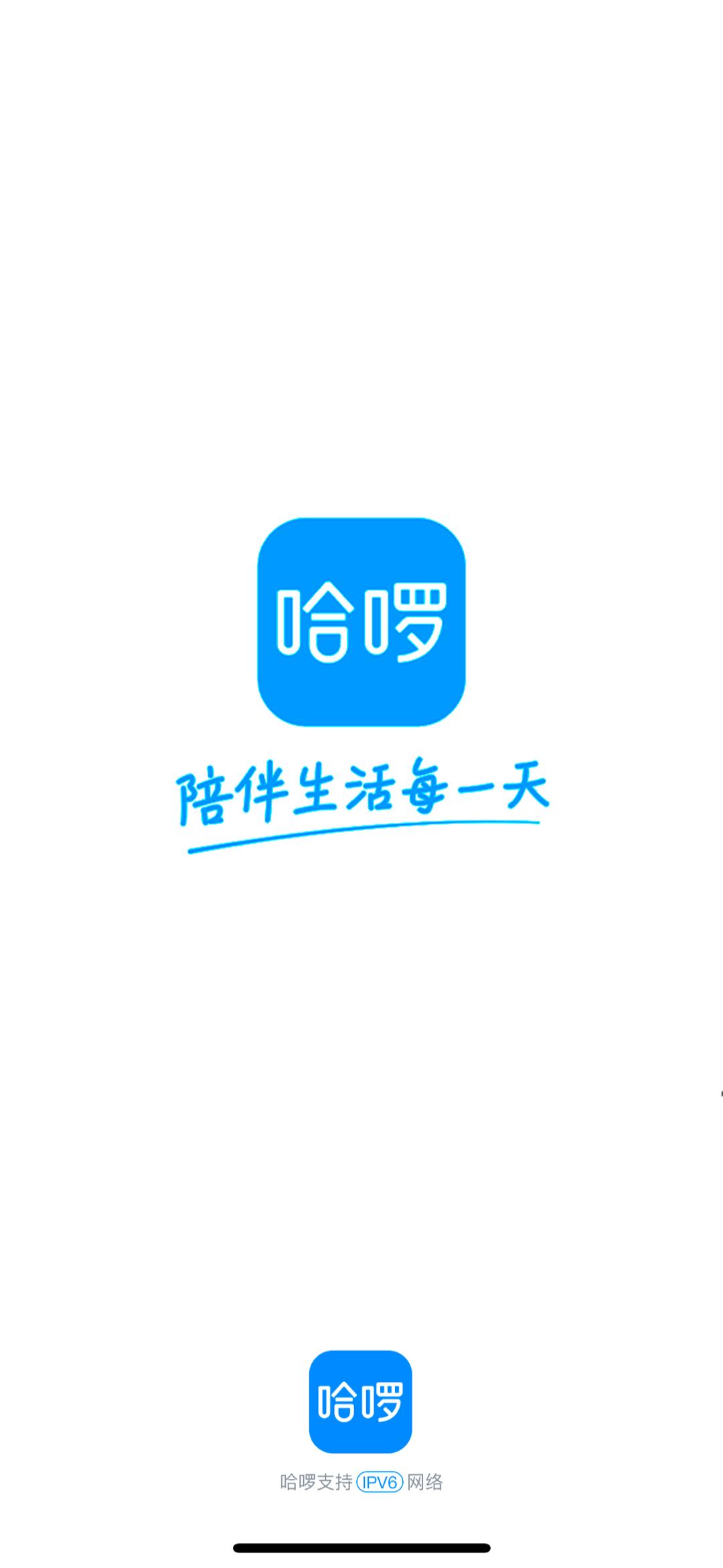 邱振地推项目哈啰顺风车线上拉新，最高50/单，全网收*，欢迎社群网店APP等合作