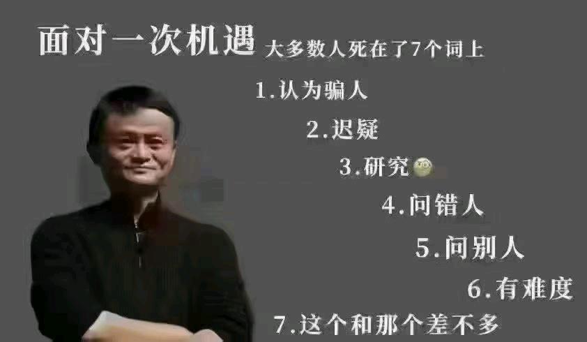 袁建和找合伙人免费诚招京东外卖服务商抖音外卖服务商项目