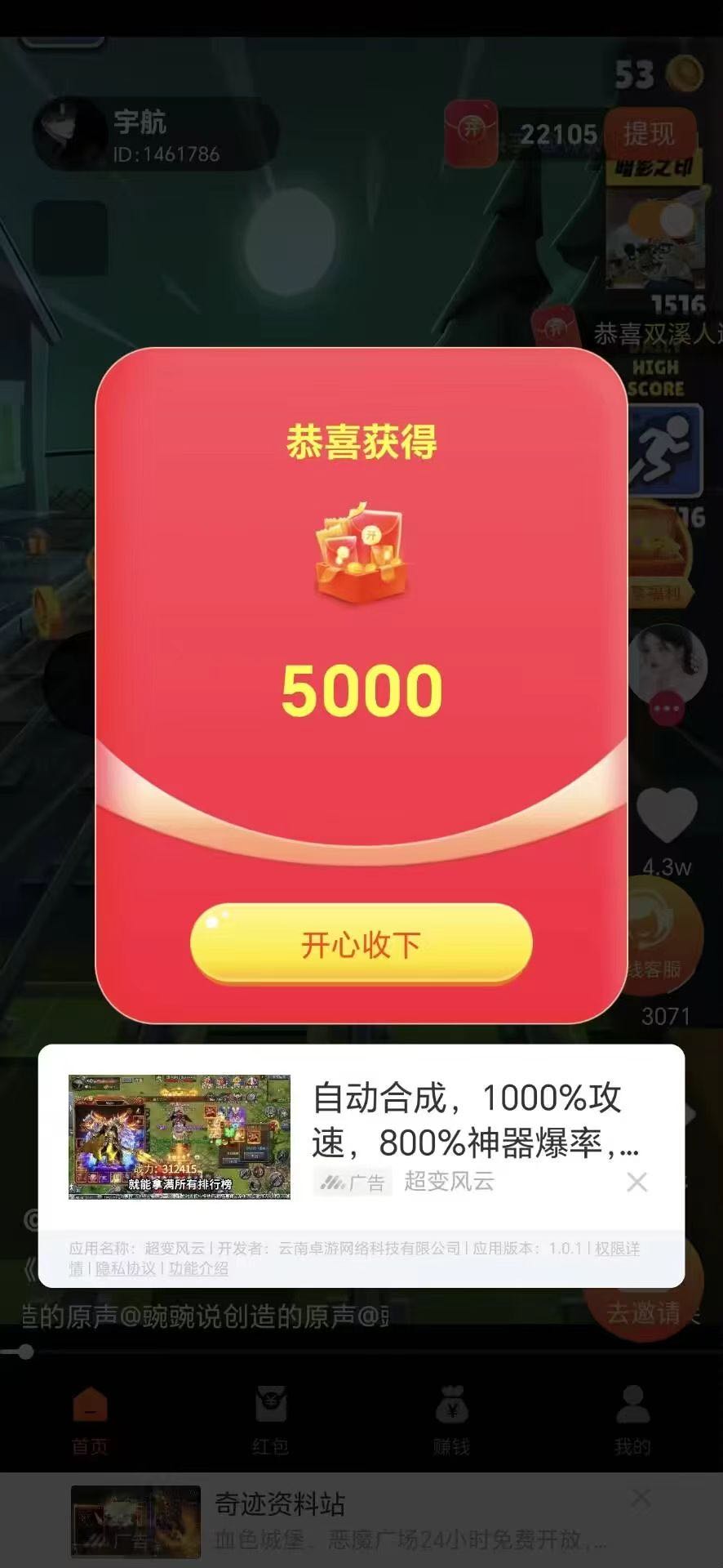 叶先生其他供需