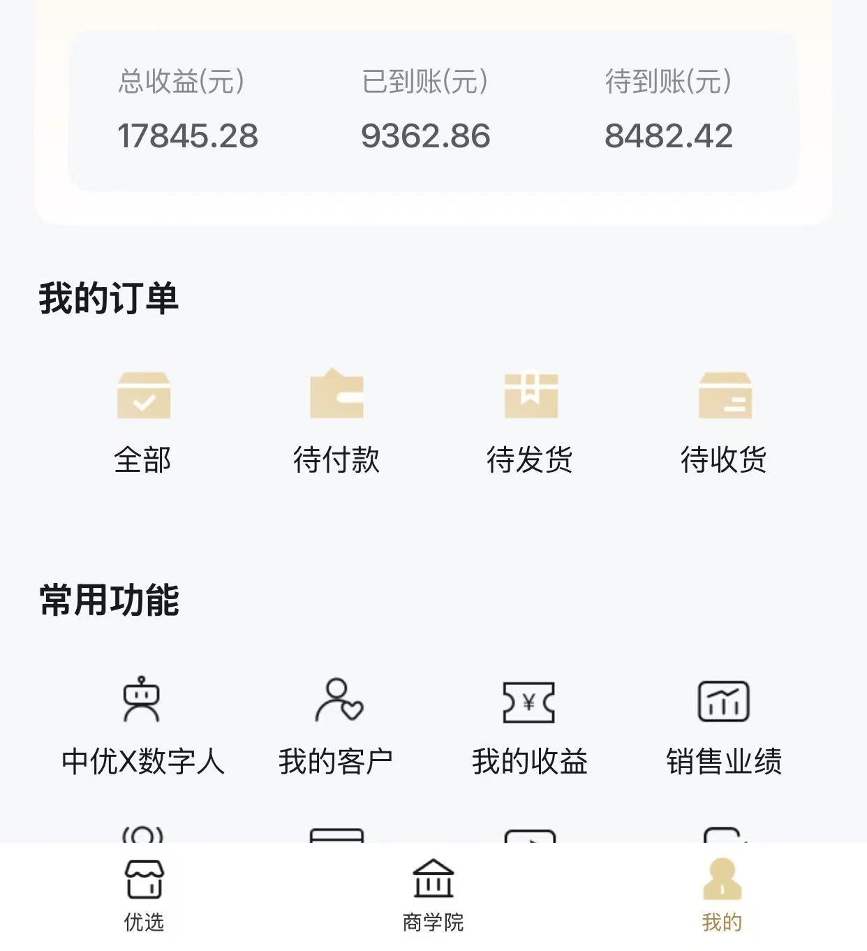 韩鹏辉找合伙人