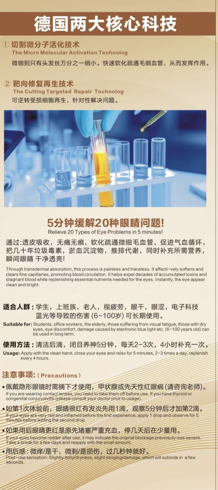 吕先生找合伙人亿滴亮，源头招募渠道团队