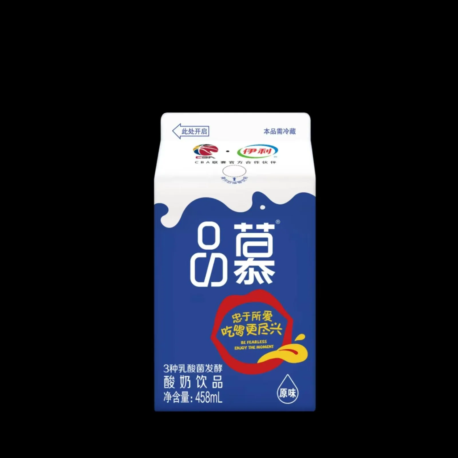 胡吉高品牌货源伊利酸奶一手货源，珠三角可做
