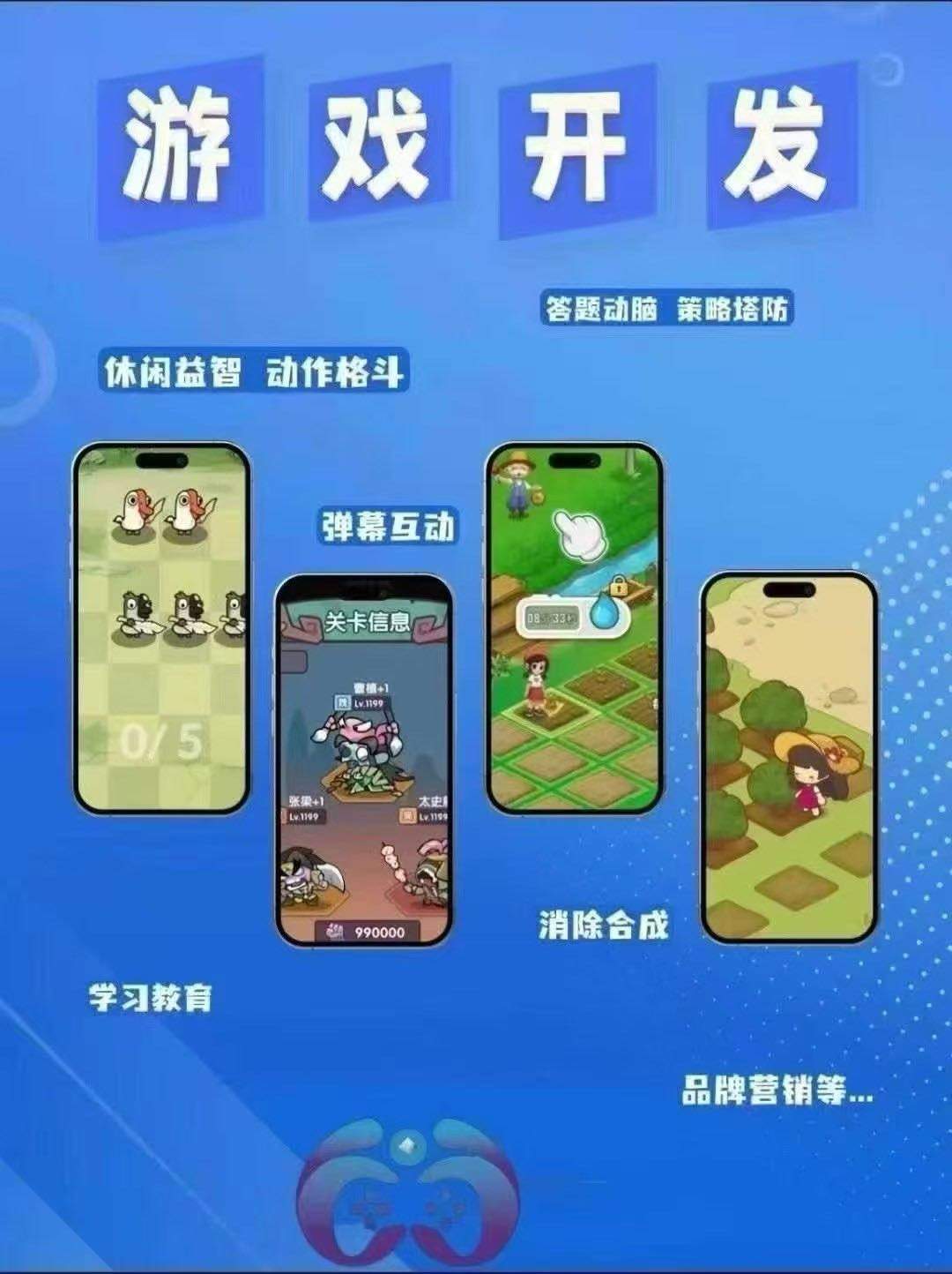 涂先生抖音小游戏广告变现收益稳定，抖音官方平台结算