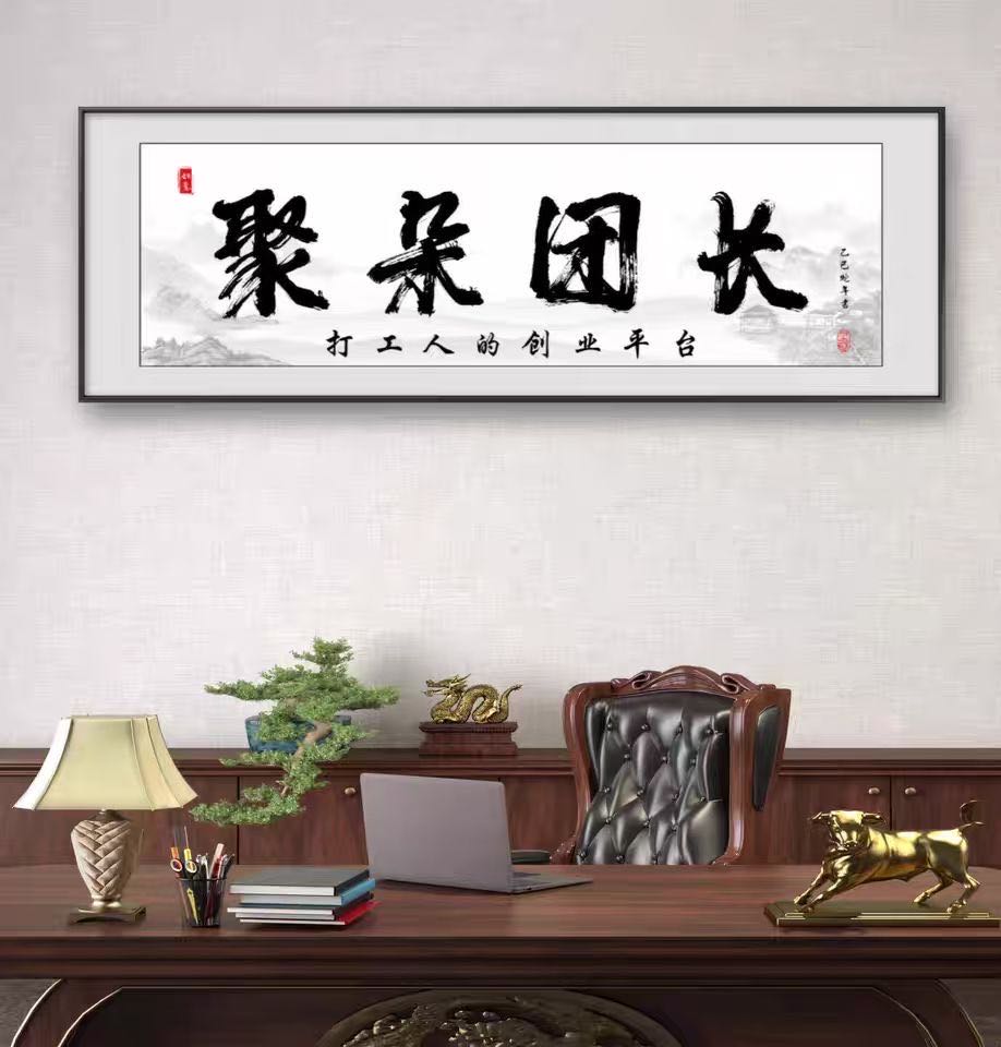 何先生找合伙人新媒体劳务