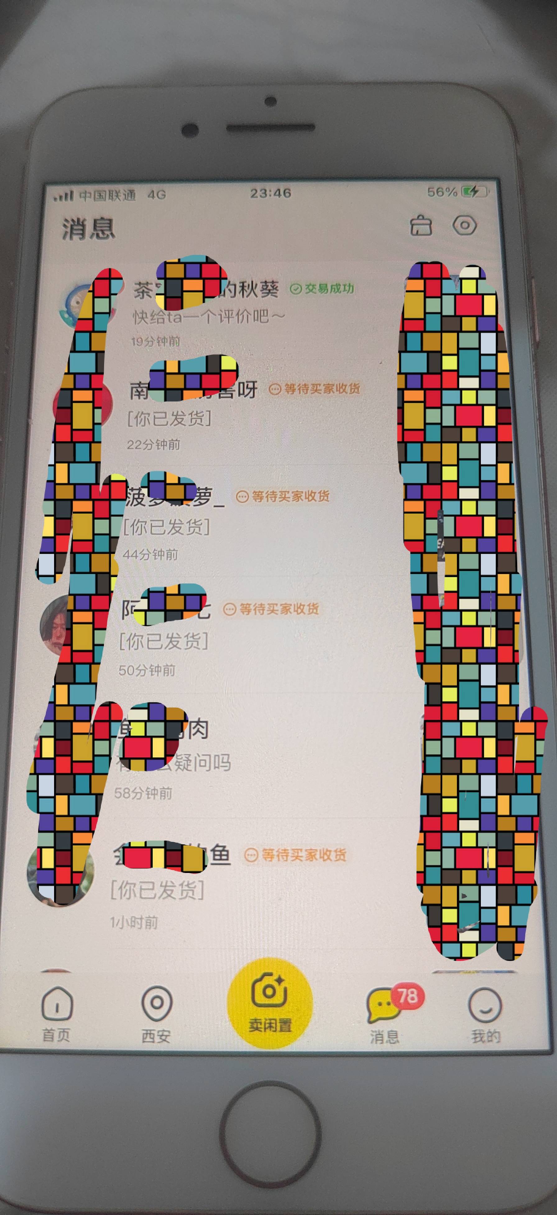 伏先生其他供需闲鱼虚拟+网盘拉新,自动发货
