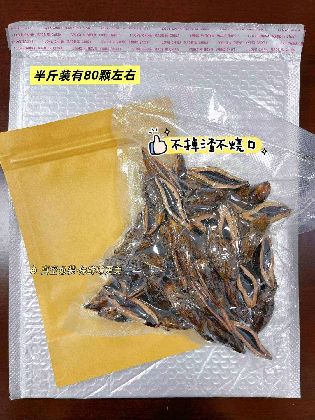 崔先生全国承接 槟榔OEM代工项目合作