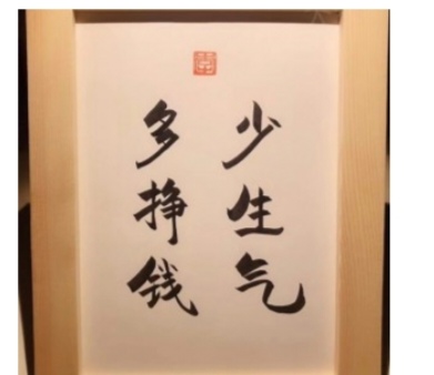 韦先生找合伙人新服新游戏,打米项目,手机电脑都可操作,长期稳定收益