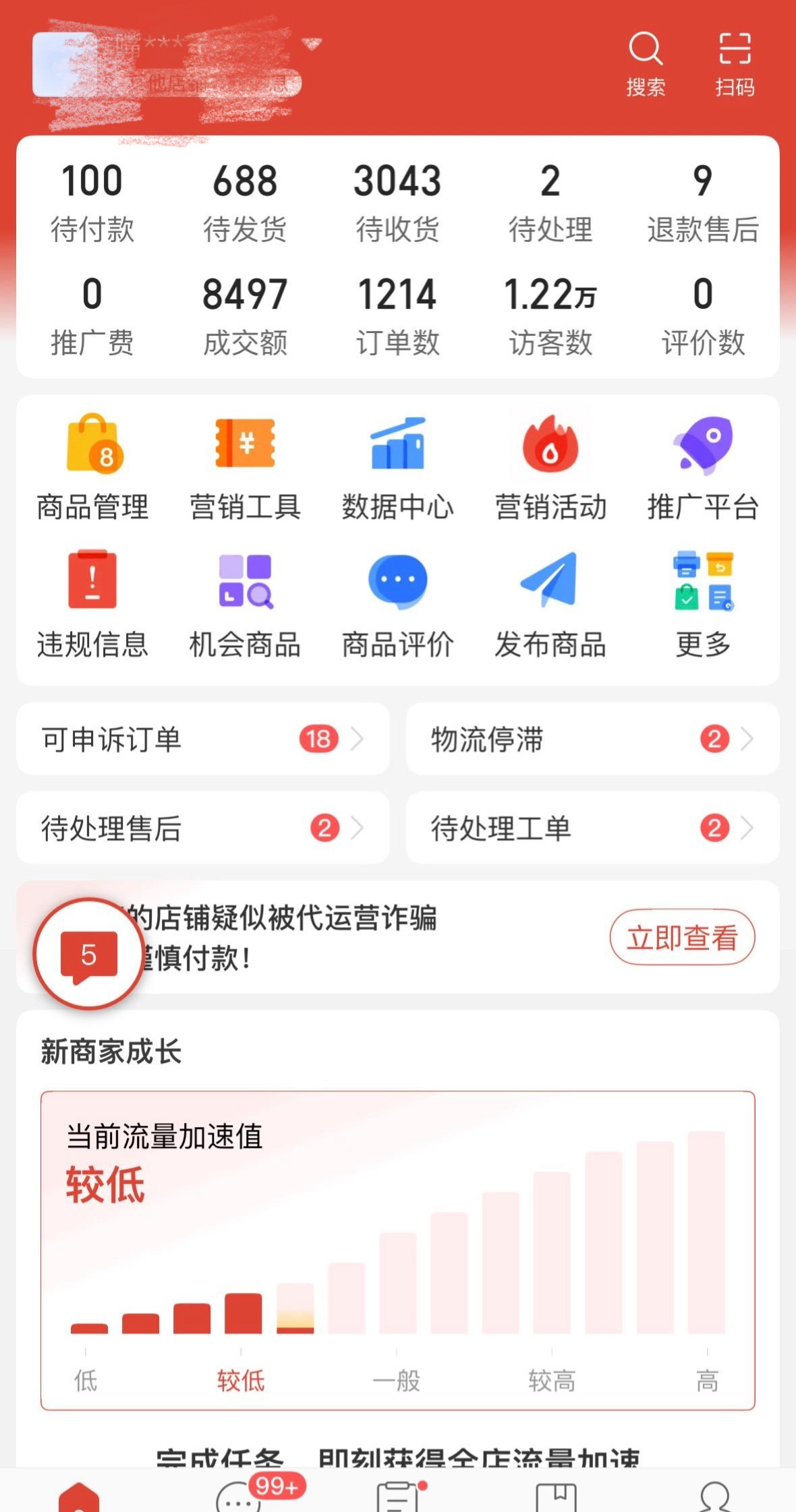 覃先生其他供需