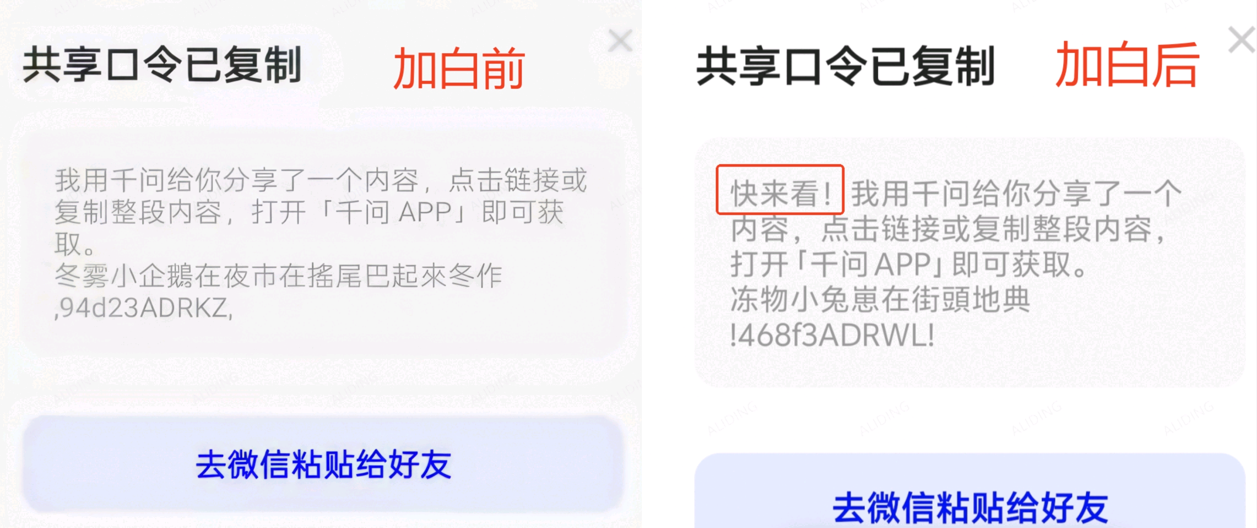 任先生地推项目千问推广，10元一单