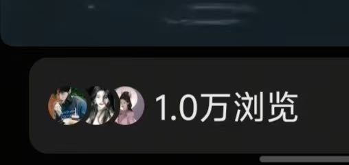 吴凝找合伙人小说推文项目，纯绿色，一天一结，时间自由，操作简单